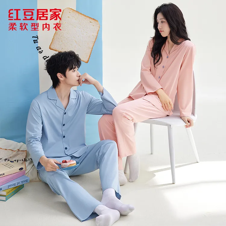 红豆男女士纯棉抑菌防螨柔软宽松空调房长袖长裤套装睡衣家居服