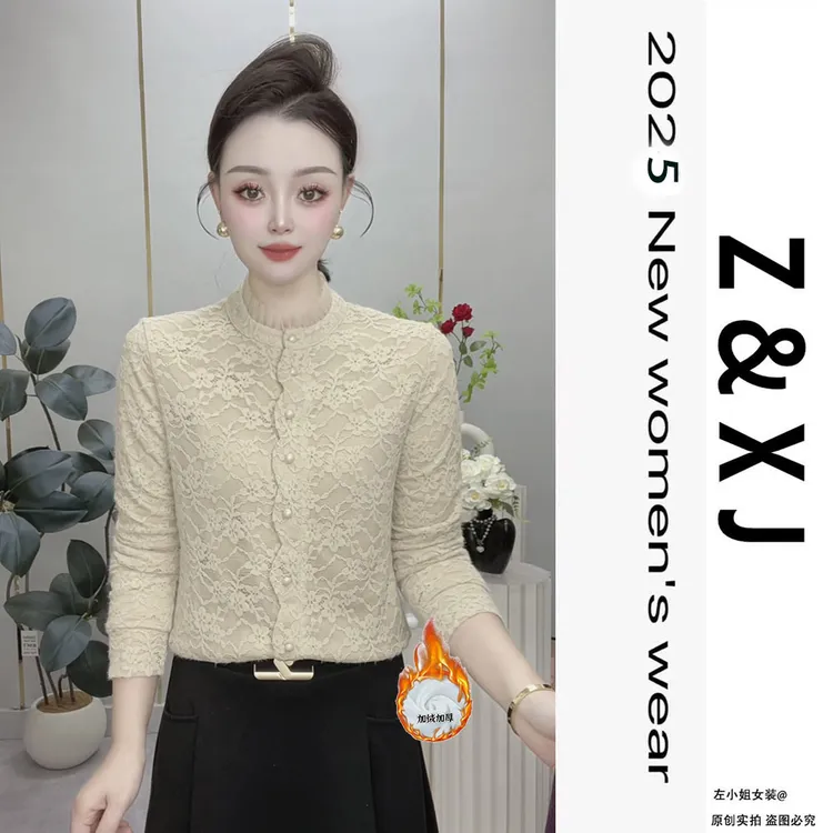 冬季新款显瘦遮肉洋气时尚加绒加厚衬衫长袖打底减龄小衫