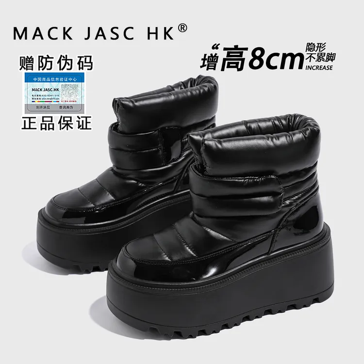 内增高香港MK小个子雪地靴女2025秋季新款百搭时尚保暖短靴子