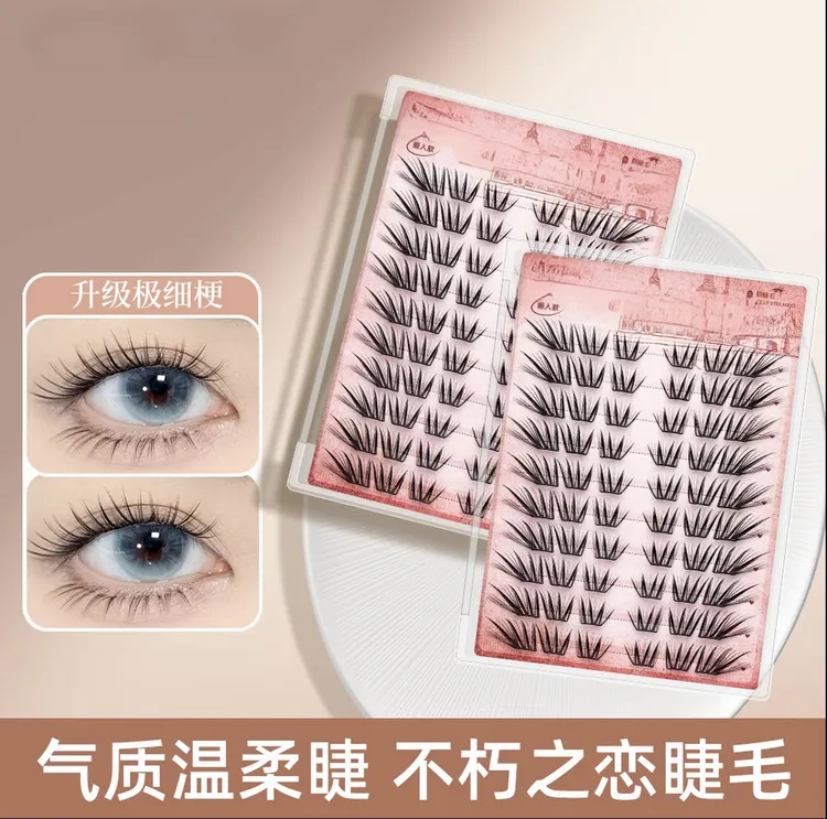 【小薄片】不朽之恋假睫毛神器初学者隐形学生日系薄片混合免卸神器