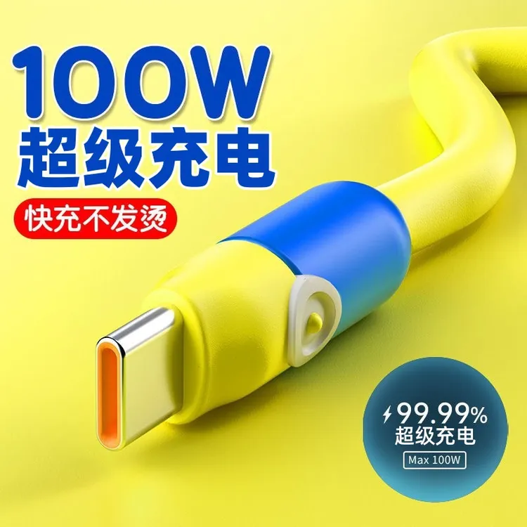 STEWPIGO蓝同学数据线液态软胶时尚造型TYPE-C接口充电传输两不误