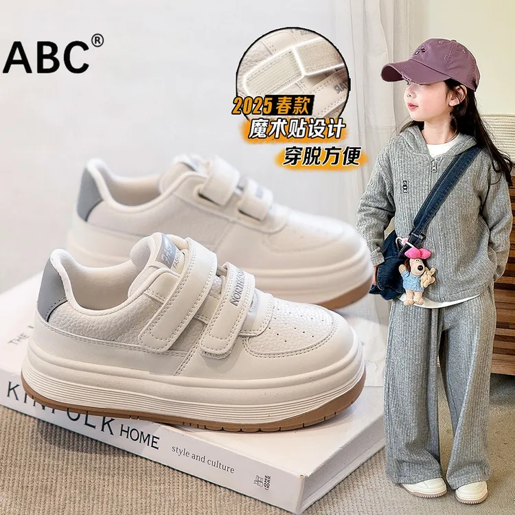 ABC女童小白鞋2025新款春秋儿童鞋子运动鞋防滑轻便男童低帮板鞋