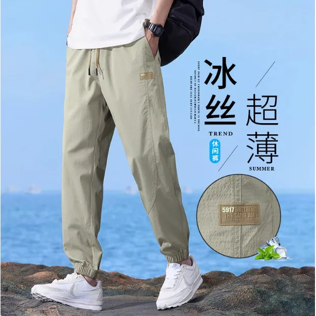 2025新款冰丝男士休闲裤超薄透气宽松束脚裤潮流工装九分裤男款