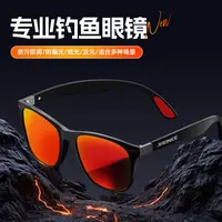 佳钓尼防污虹膜眼镜钓鱼人开车看漂专用偏光增晰清目钓鱼眼镜日用
