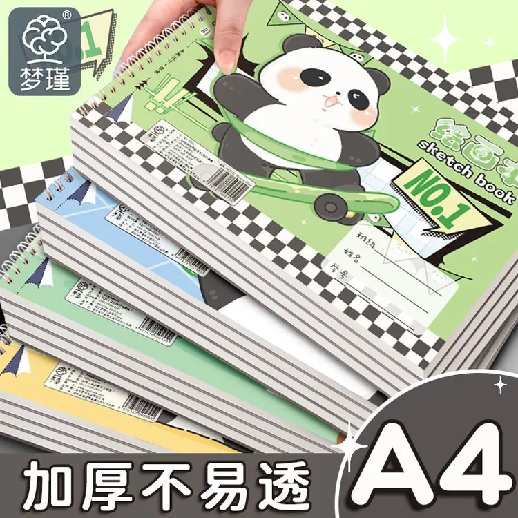 a4儿童空白图画本加厚线圈画画本幼儿园涂鸦本小学生a4图画本