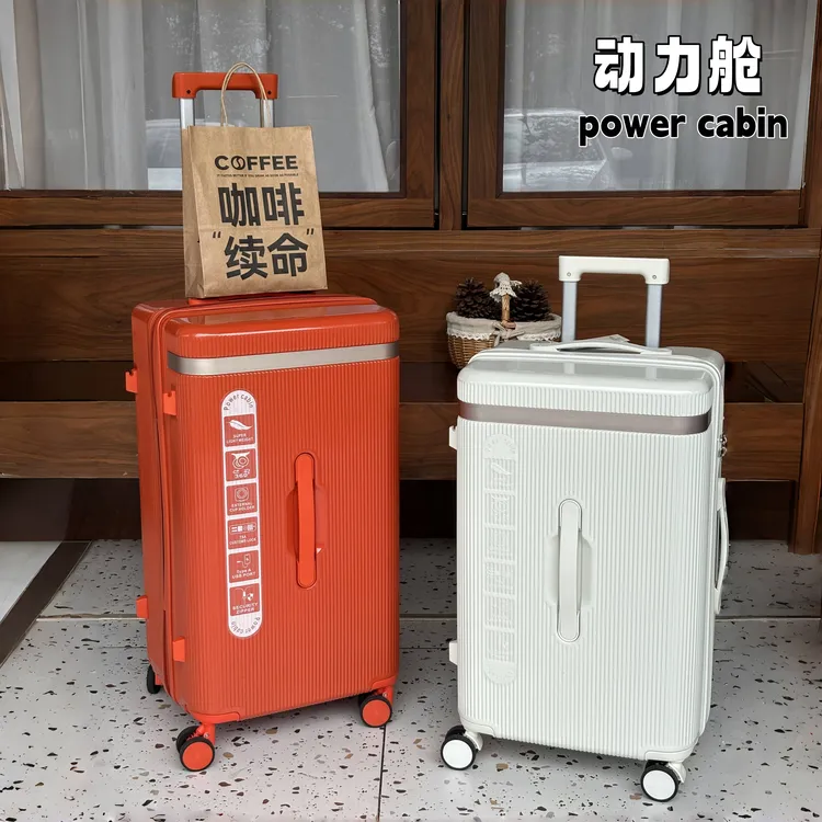 【涛静专属】达人专属动力舱高档便捷运动版拉杆箱全新升级5.0