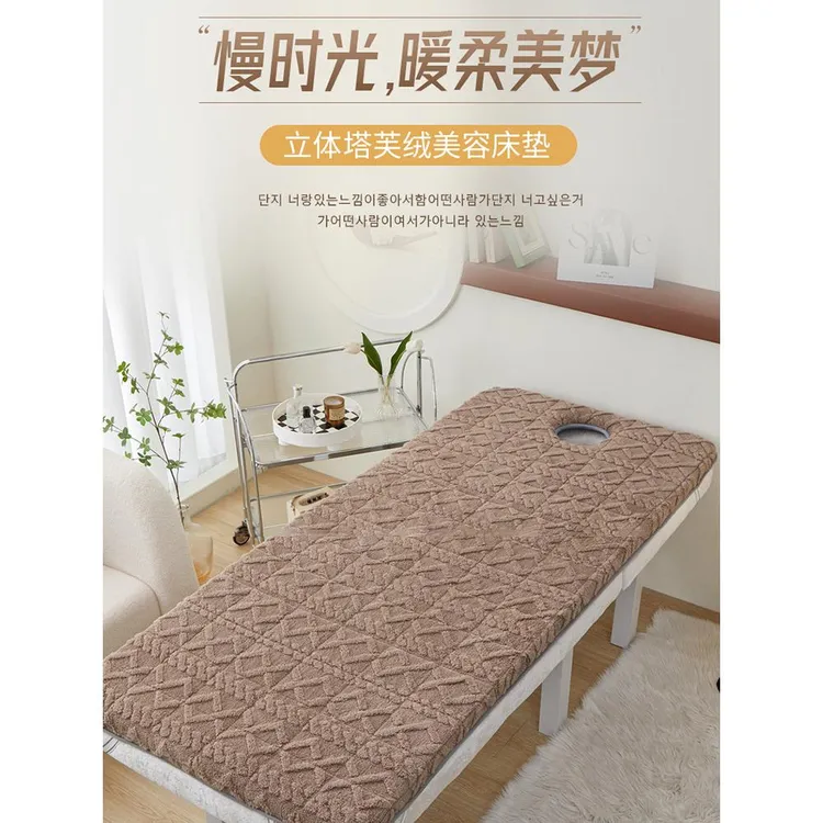 美容床垫冬季带洞加绒理疗羊羔绒按摩垫加厚宿舍牛奶绒婴儿简约