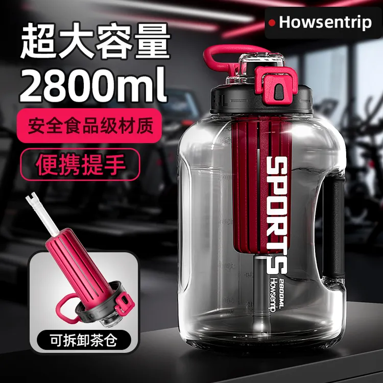 万贤堂吨桶吨水杯大容量2025新款男水壶大号运动健身顿顿夏天水瓶