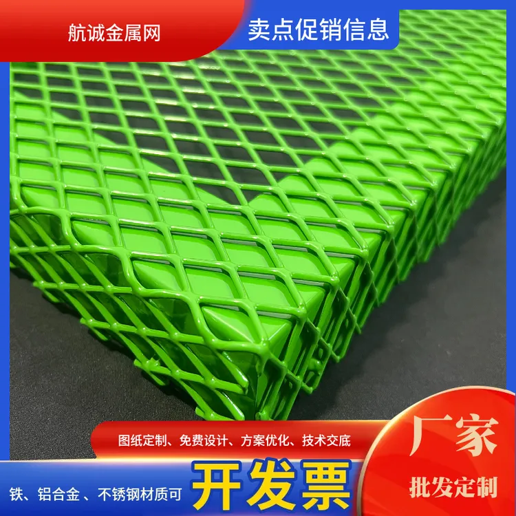 酒店展馆圆孔幕墙金属网公装透光粉末喷涂吊顶墙面一体化装饰网