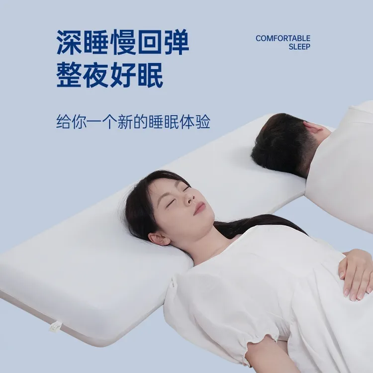 双人枕头记忆棉一体加长枕芯夫妻枕护颈椎助睡眠1.5米双人长枕头