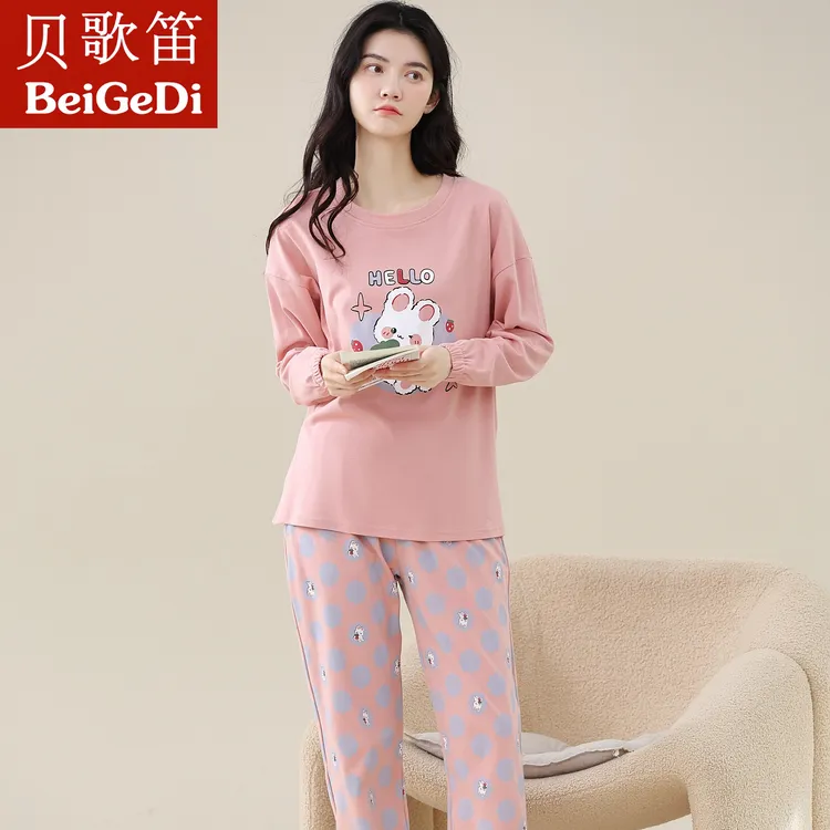 2025新款睡衣女款春秋季纯棉长袖休闲宽松大码可外穿家居服套装