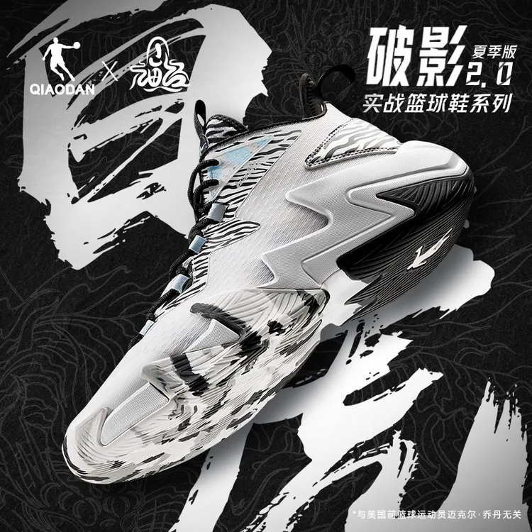 破影秋季版|中国乔丹篮球鞋男水泥地实战球鞋透气耐磨运动鞋男鞋