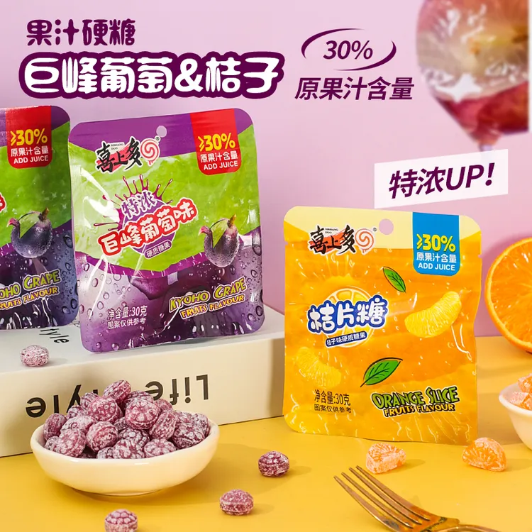 美味特浓3D造型果汁硬糖网红糖巨峰葡萄味橘子水果糖橘瓣糖