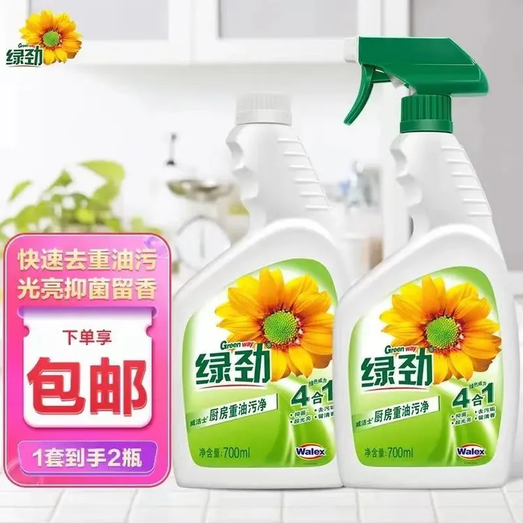 绿劲强力厨房清洁剂去重油污净去油污洗瓷砖多功能清洁剂去油神器