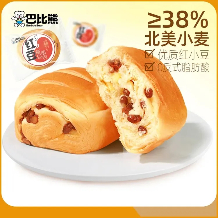 巴比熊红豆手撕软面包早餐蛋糕点心奶香餐包零食代餐面包480g整箱