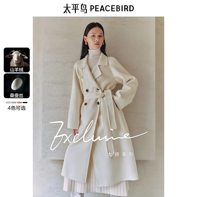 太平鸟大师甄绒系列西西里浴袍绵羊毛大衣双面雅丹风AAAAE4119