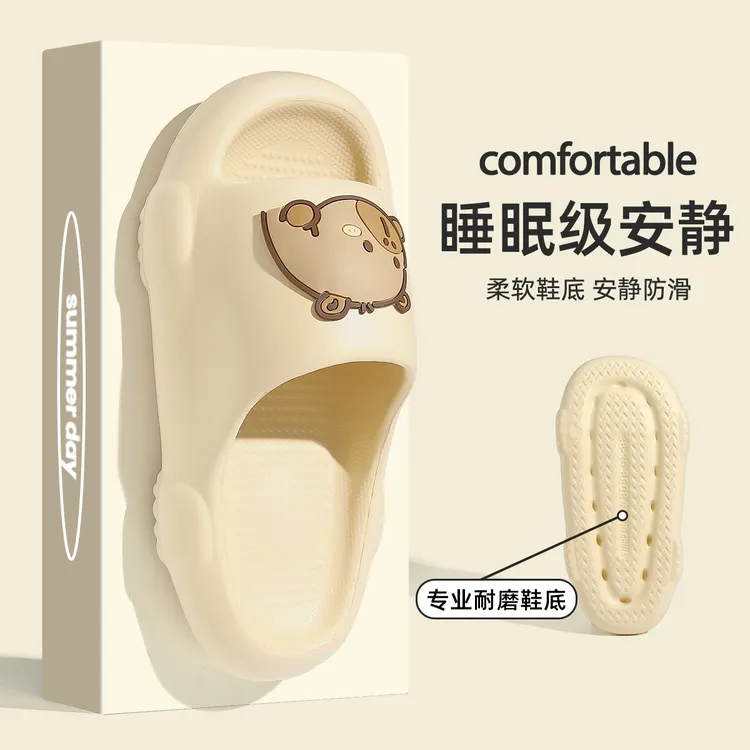 可爱卡皮巴拉拖鞋女夏外穿EVA家居室内防滑浴室洗澡静音软底凉拖