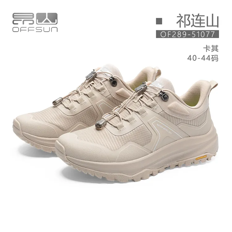 昂山新款祁连山户外鞋徒步鞋防滑耐磨宽鞋楦登山鞋