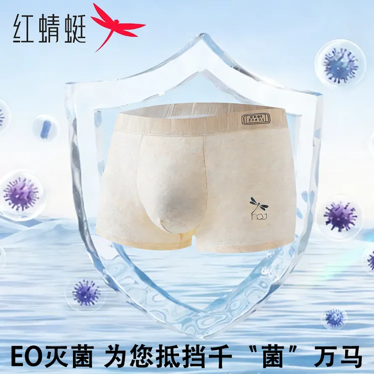 红蜻蜓新款EO无菌独立密封袋装婴幼棉中腰平角裤彩棉四角内裤男款商品图