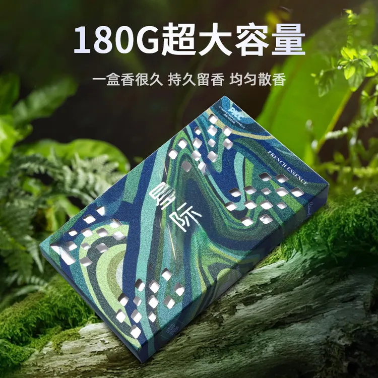 BOTN保龙「星空系列」香砖隐藏式车载香薰夏季清香膏大容量11