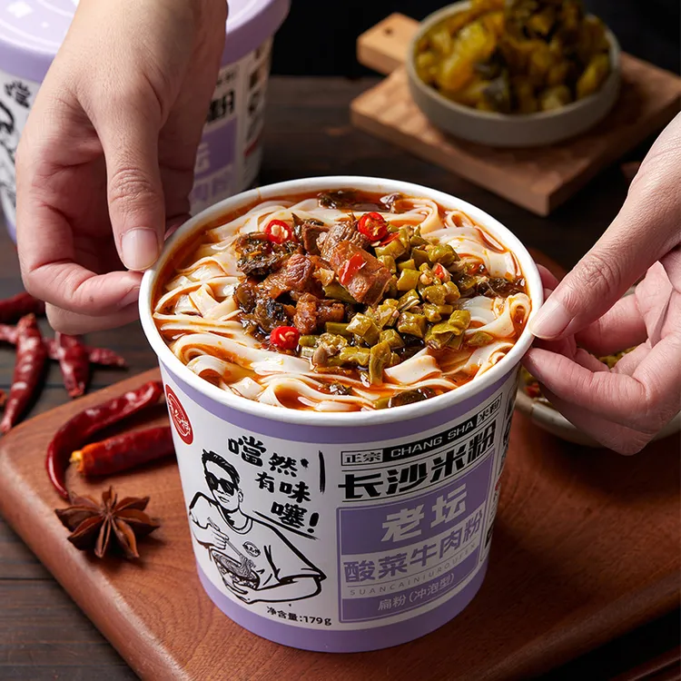 嗨名捞嗨名捞长沙米粉吸汁牛肉粉拌粉即食桶装夜宵早餐湖南米粉