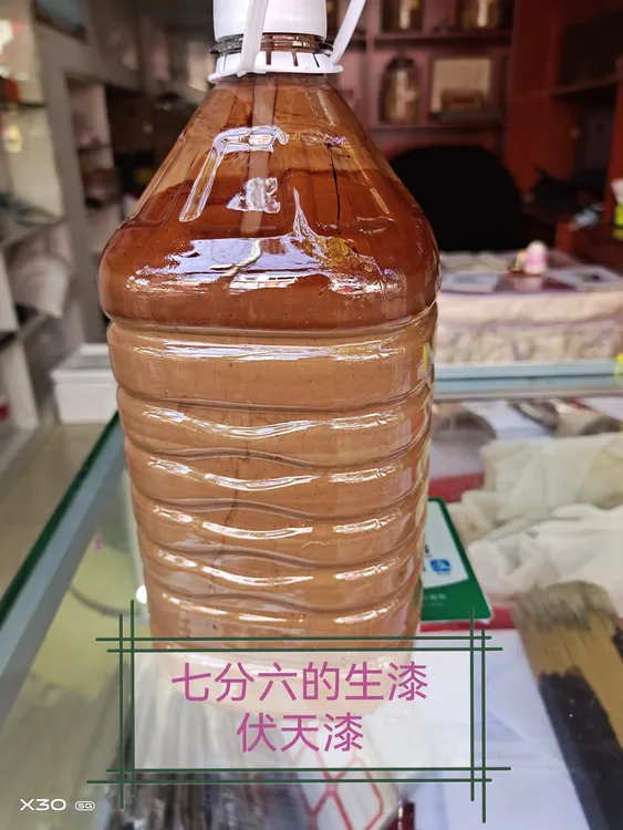 贵州生漆过滤生漆开袋直接刷土漆大漆天然大漆油漆天然漆木漆自刷