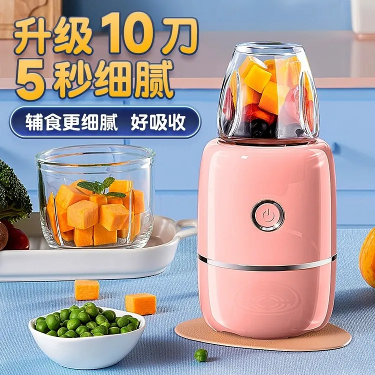 辅食机婴儿宝宝料理机小型多功能破壁机家用婴幼儿打泥研磨工具