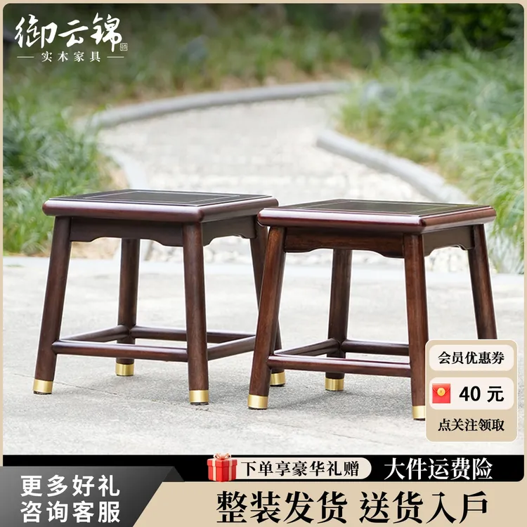 【御云锦】国风复古新中式实木新款包铜小方凳状元凳玄关客厅儿童凳
