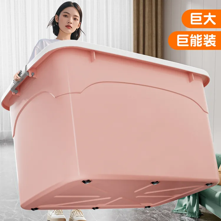 【特大号】大容量收纳箱加厚家用整理箱储物箱带滑轮塑料箱子搬家