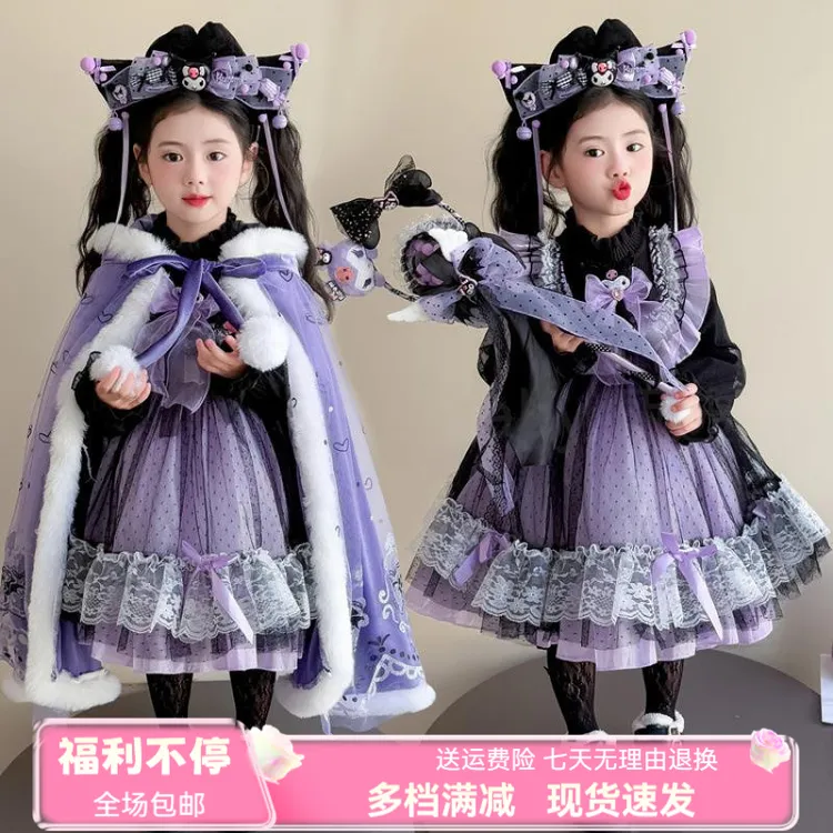 巴拉甄选秋冬库洛米洛丽塔公主裙高端儿童蓬蓬纱礼服裙连帽斗篷潮