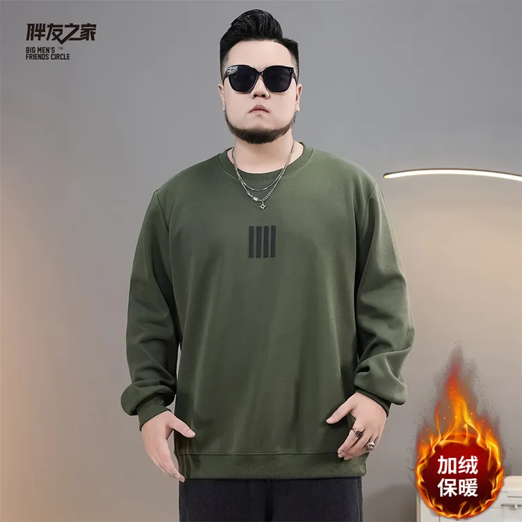 【双11好物】秋款大码男装宽松圆领卫衣加肥加大弹力上衣PB430421