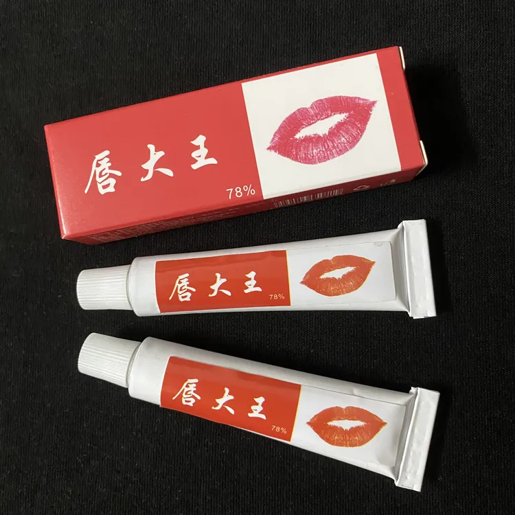 唇大王特强效唇部专用舒缓膏漂唇专用唇眉眼唇身通用（不好用包退）