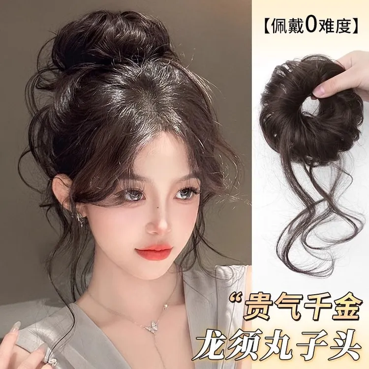 丸子头仿真发女贵气千金花苞龙须丸子头自然蓬松懒人盘发神器发圈