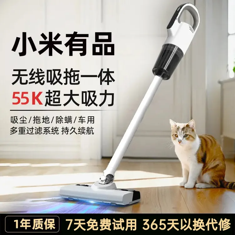 【双十一】无线吸尘器家用大功率吸拖一体机拖地机充电多功能大吸力
