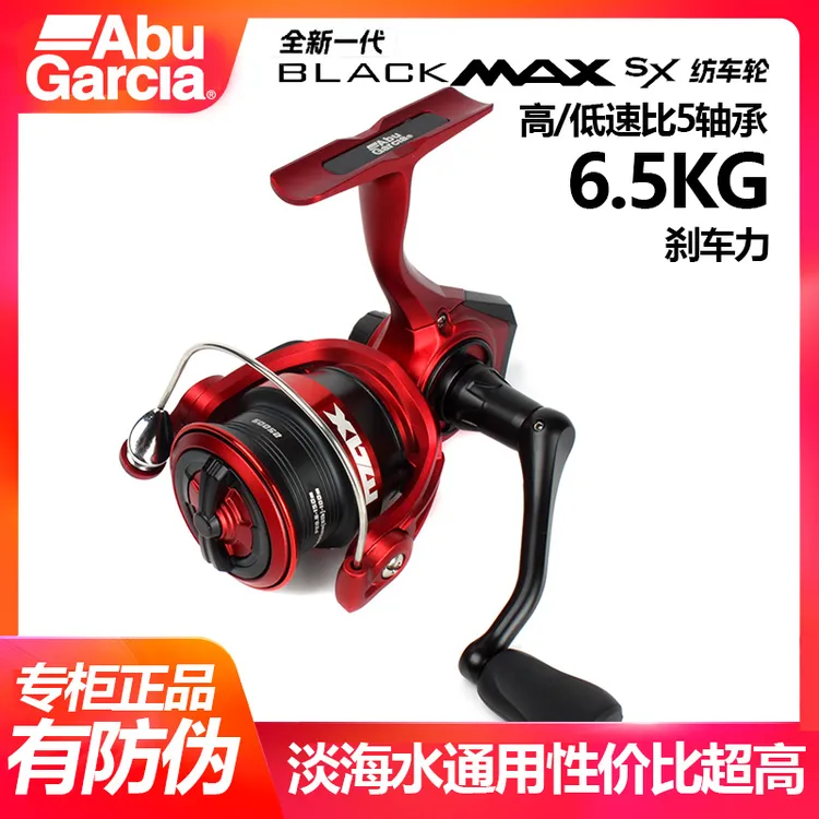 阿布纺车轮25款BMAXSX路亚轮斜口浅线杯密排线远投淡海水矶钓路滑