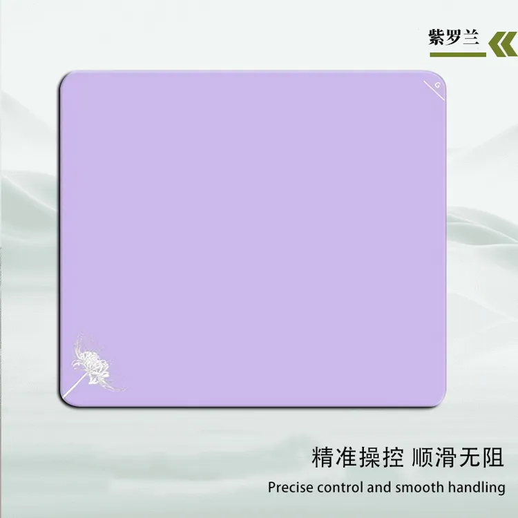 瑧火的电竞「渡」专业电竞游戏鼠标垫无畏契约大号游戏垫平替款
