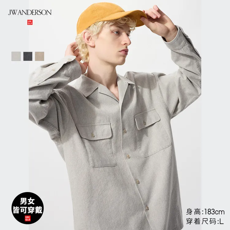 优衣库合作款男装女装柔软棉质开领宽松衬衫长袖衬衣479997