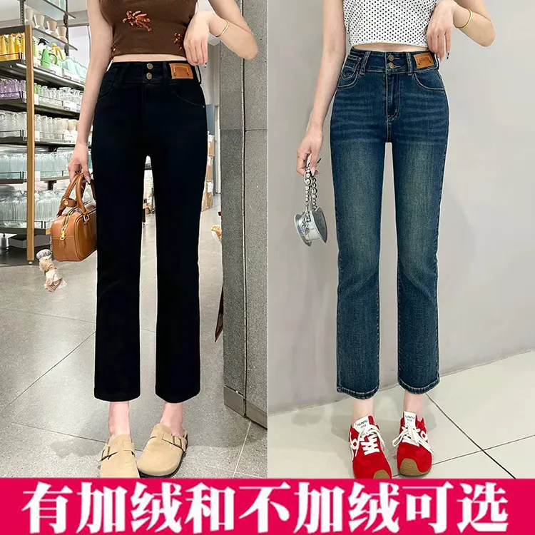 21加绒直筒牛仔裤女高腰秋冬新款窄版黑色小个子九分烟管法棍裤子