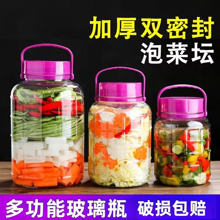 四川泡菜坛子加厚玻璃密封罐泡酒玻璃瓶腌制罐腌菜容器咸菜缸家用