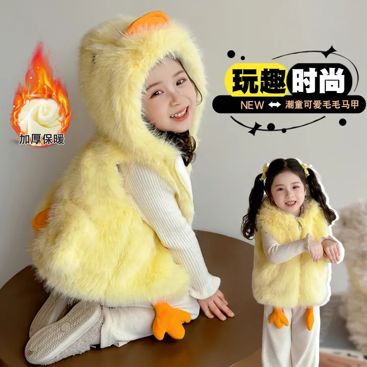 女童马甲秋冬款2025新款洋气时髦韩版卡通小黄鸭儿童女宝保暖背心