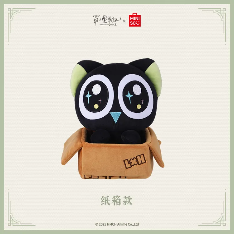 【现货】名创优品 罗小黑战记2大电影系列周边毛绒公仔
