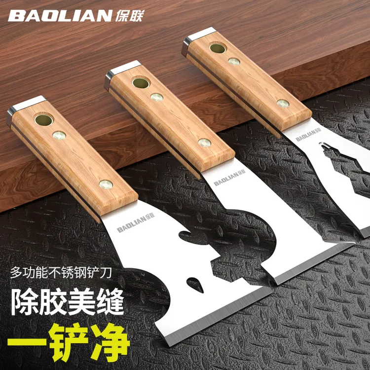 保联不锈钢油灰刀清洁铲刀油漆墙面抹泥刀小刮刀腻子刀可敲击铲刀