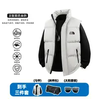 【买1送2】秋冬新款潮牌马甲保暖背心男女立领外套情侣无袖马夹羽绒
