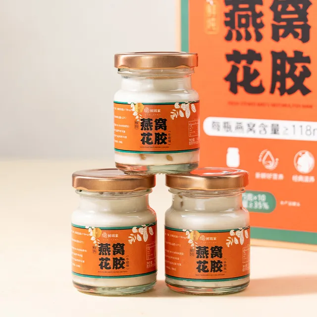 【西施姐姐推荐】鲜珥家鲜炖燕窝花胶 纯奶精炖，生产不加一滴水