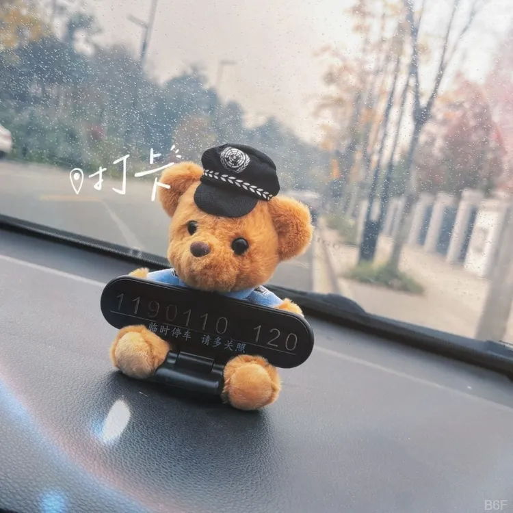 交警小熊公仔汽车挪车电话牌警察可爱临时停车卡电话号码车内装饰