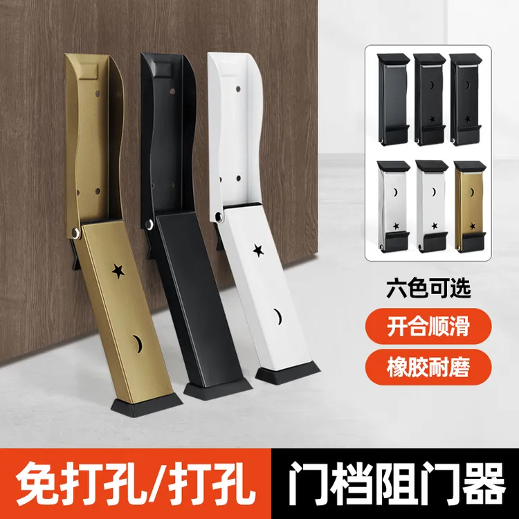 肯德基门专用门挡门阻麦当劳快餐厅门档定位器不锈钢材质免打孔