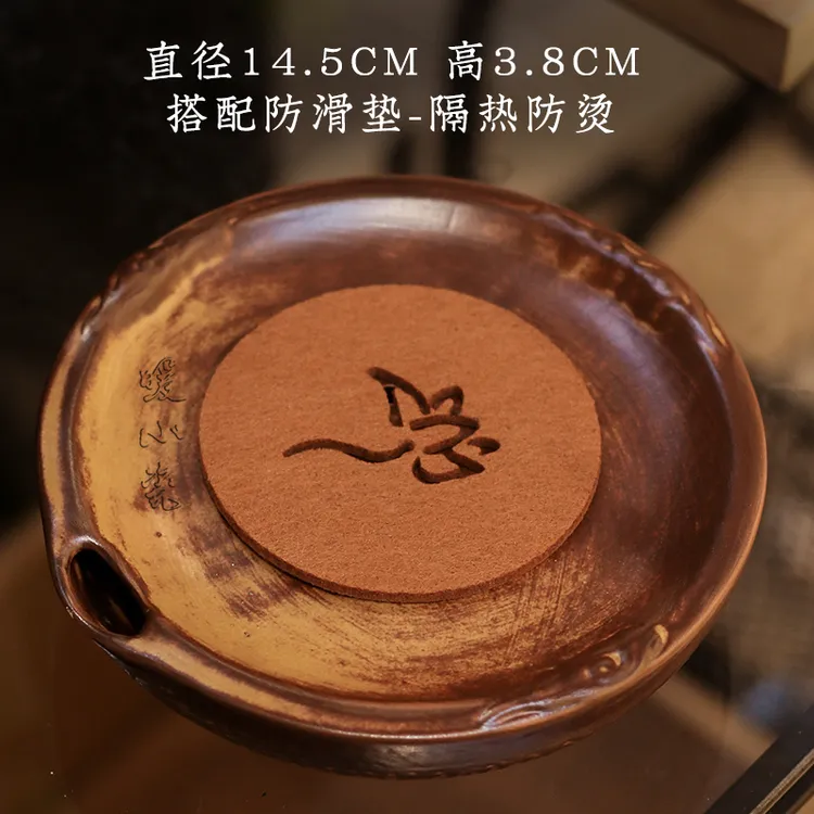 高温烧复古棕高级小众壶承盘蓄水排水干泡台底座茶托干泡茶盘垫 