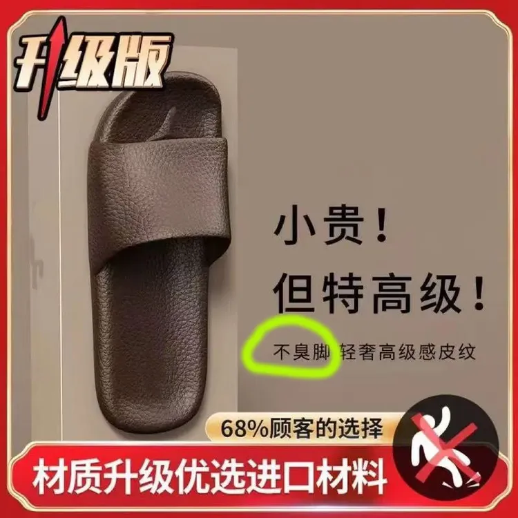 日式静音不臭脚软底厚底情侣拖鞋高档居家防滑深色简约拖鞋室