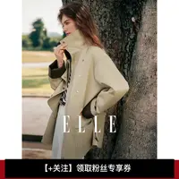 ELLE流光风PU皮拼接秋季风衣外套女款2025高级感时尚洋气EF50369