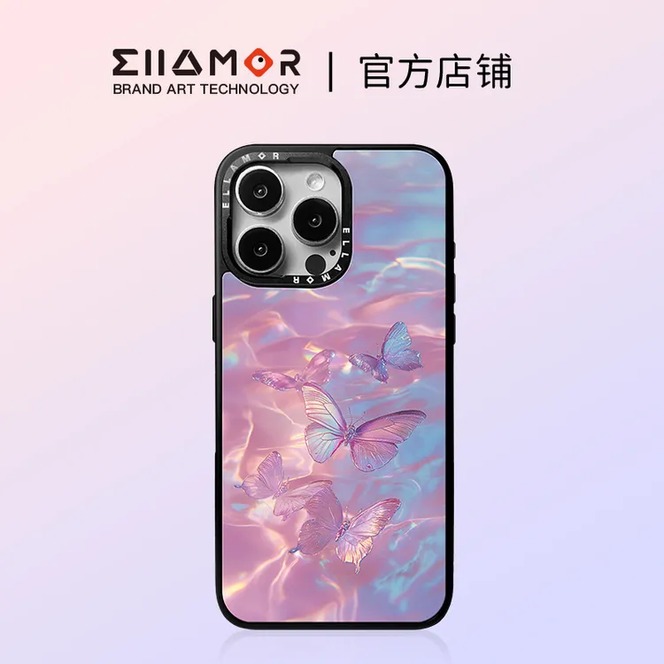 Ellamor x 草莓boy联名晶梦蝶影裸眼3D磁吸手机壳适用iPhone16/15